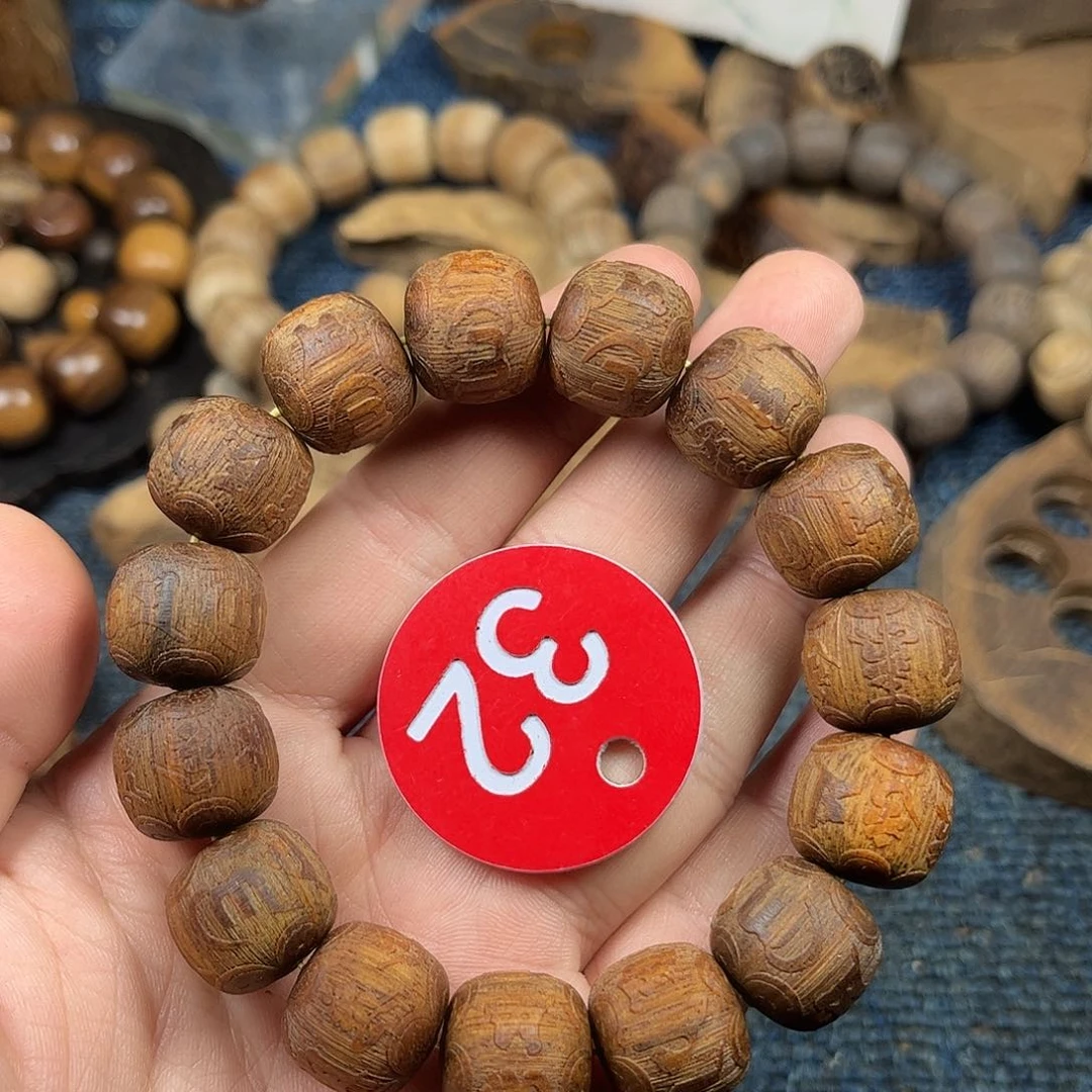 贡木手串/手链巴布亚15/16