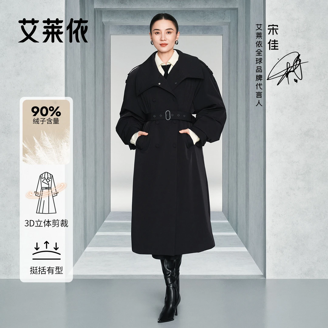 【宋佳同款】艾莱依时装冬季90鹅绒服气质女高级感风衣中长款1144