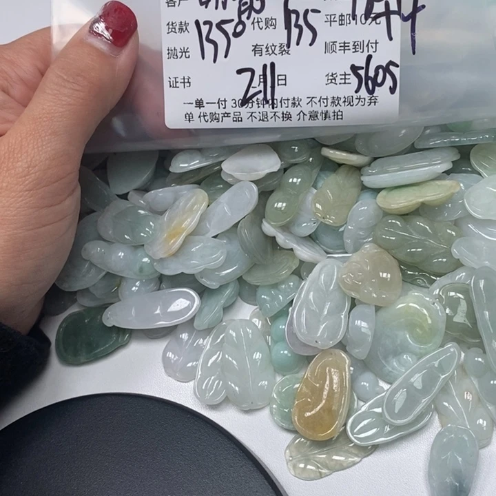 翡翠颈饰未镶嵌明*禅天然翡翠