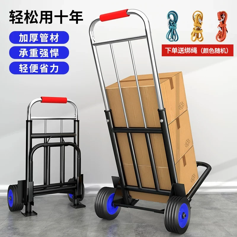 手拉车折叠便携行李车搬运拖车家用购物拉货买菜手推车神器小拉车