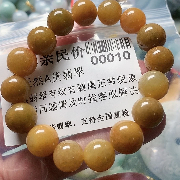 颈饰未镶嵌翡翠00000010