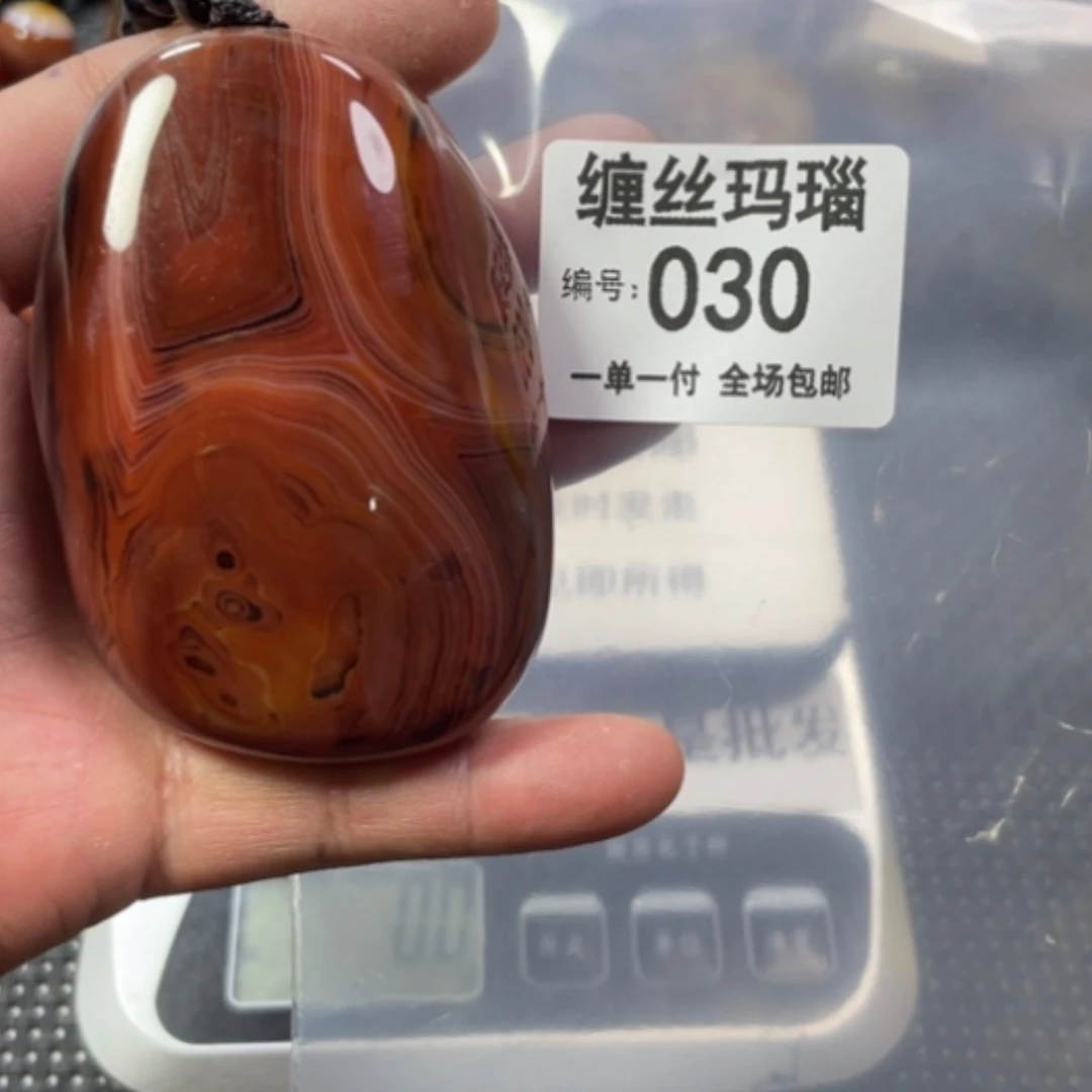 【闪购商品】玛瑙/玉髓颈饰未镶嵌