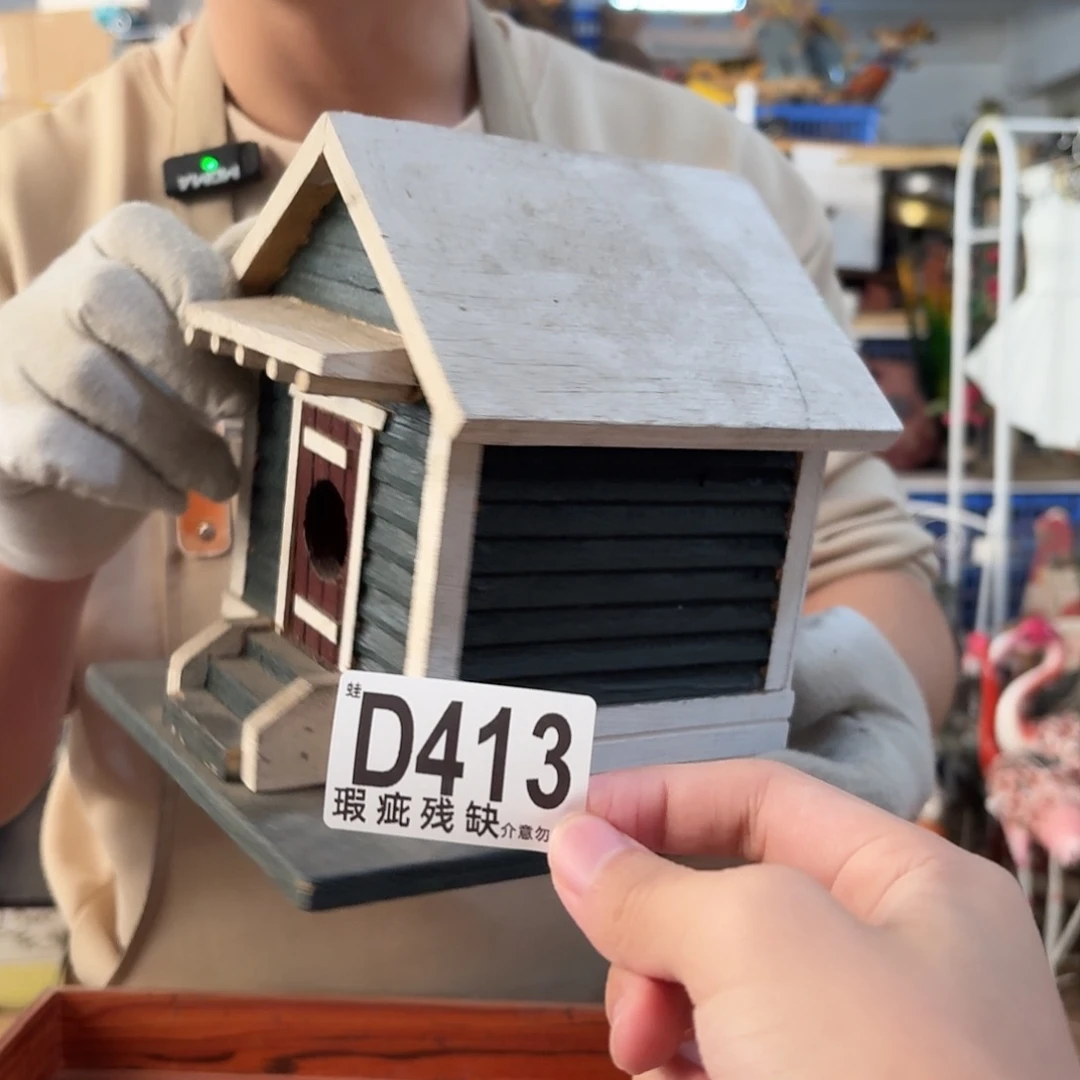 核桃木/黑胡桃（胡桃木）