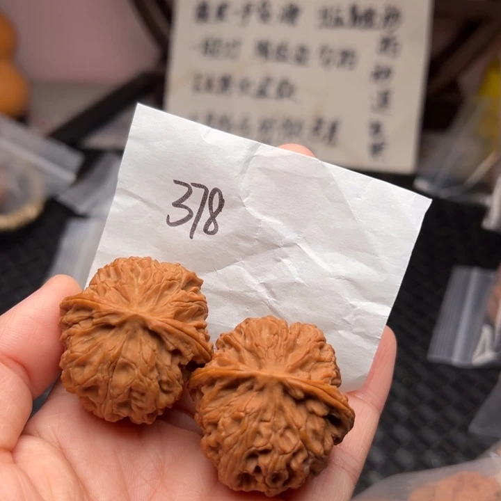 核桃37尺寸苹果园