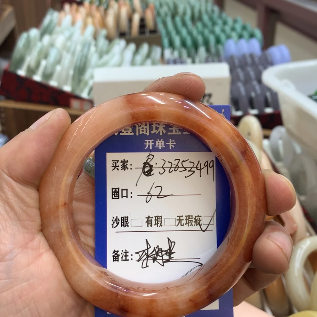 石英质玉手镯未镶嵌用****8