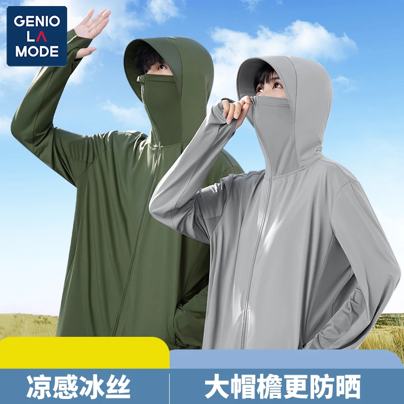 GENIOLAMODE白呼呼防晒衣男山系遮阳大帽檐外套夏季情侣防晒服潮
