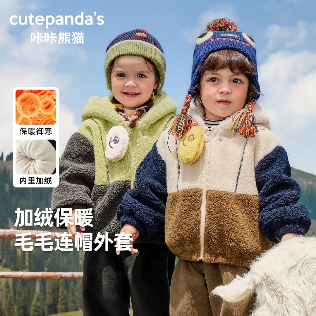 婴儿毛毛连帽加绒外套棉服衣服女童休闲秋装秋冬童装上衣Y10225