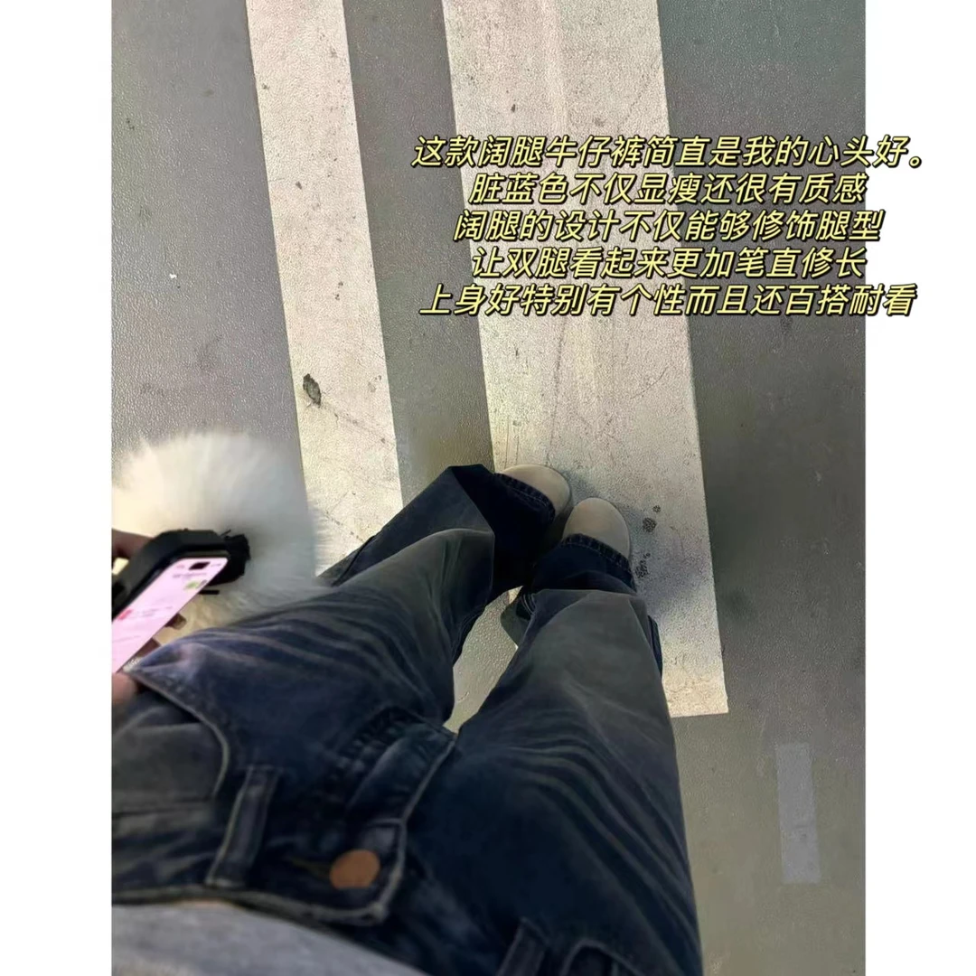 徐秋阳  同频  百搭时尚休闲设计感显瘦显腿长牛仔裤Q208