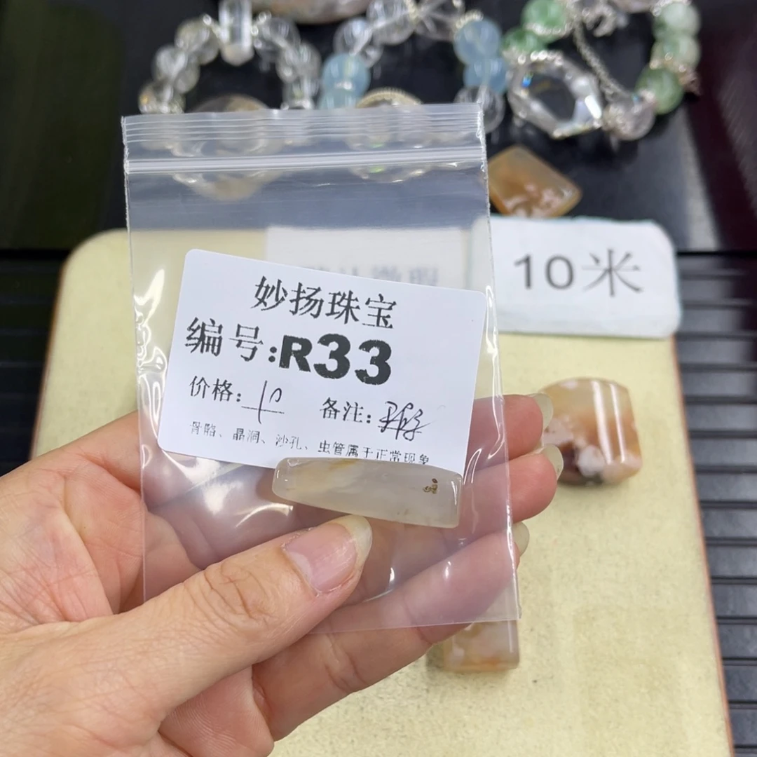 合金默认有瑕石英质玉凋*