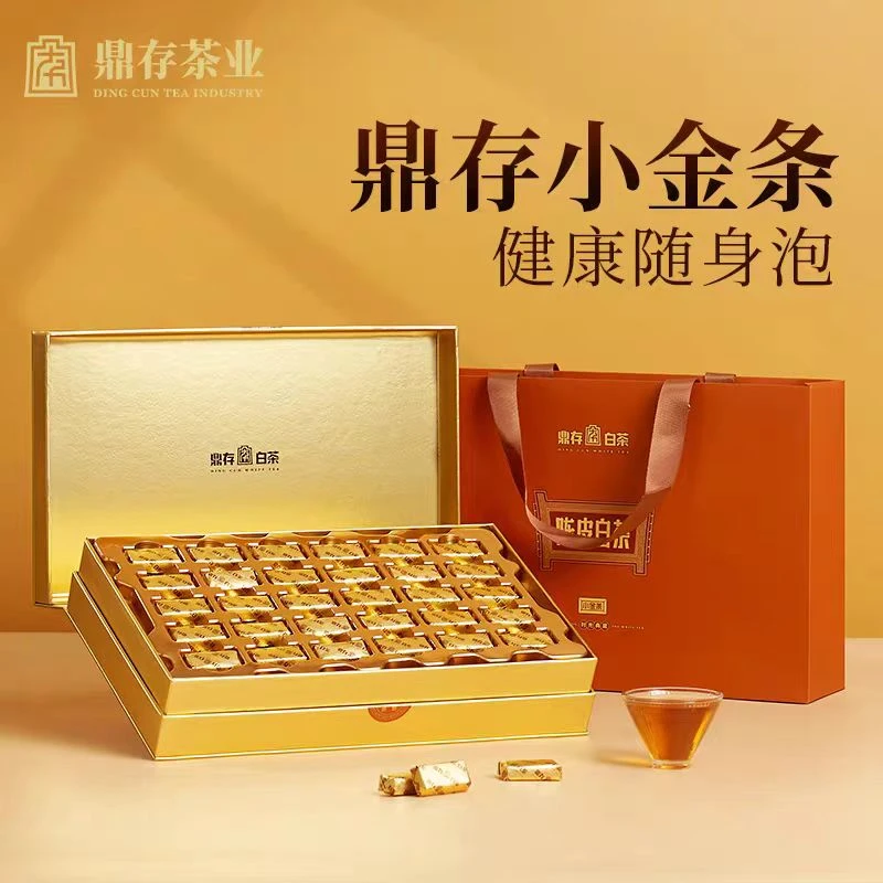 华祥苑陈皮白茶小金条礼盒装送礼佳选