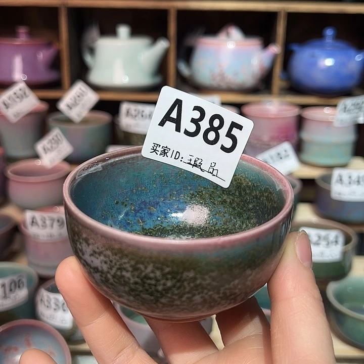 钧瓷杯子钧瓷杯子