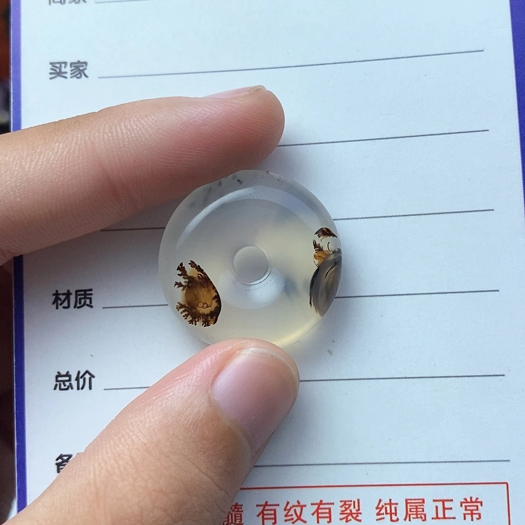 未镶嵌吊坠(不含链)玛瑙/玉髓