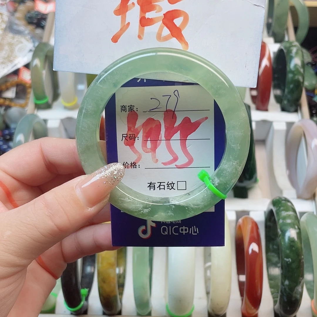 未镶嵌岫玉手镯111