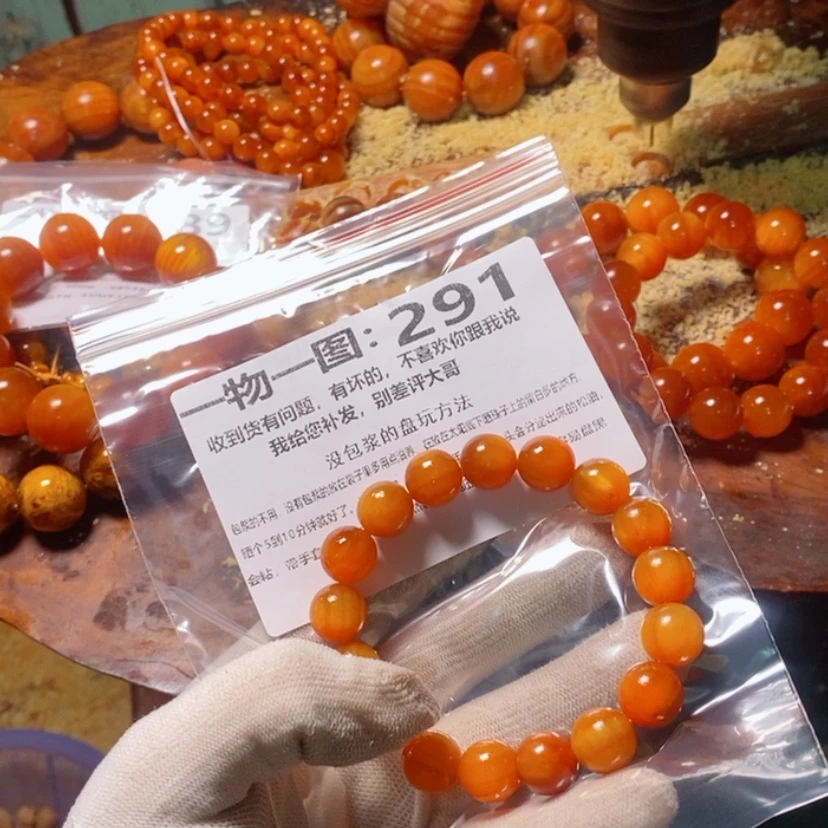 【闪购商品】松木（琥珀木）手串/手链