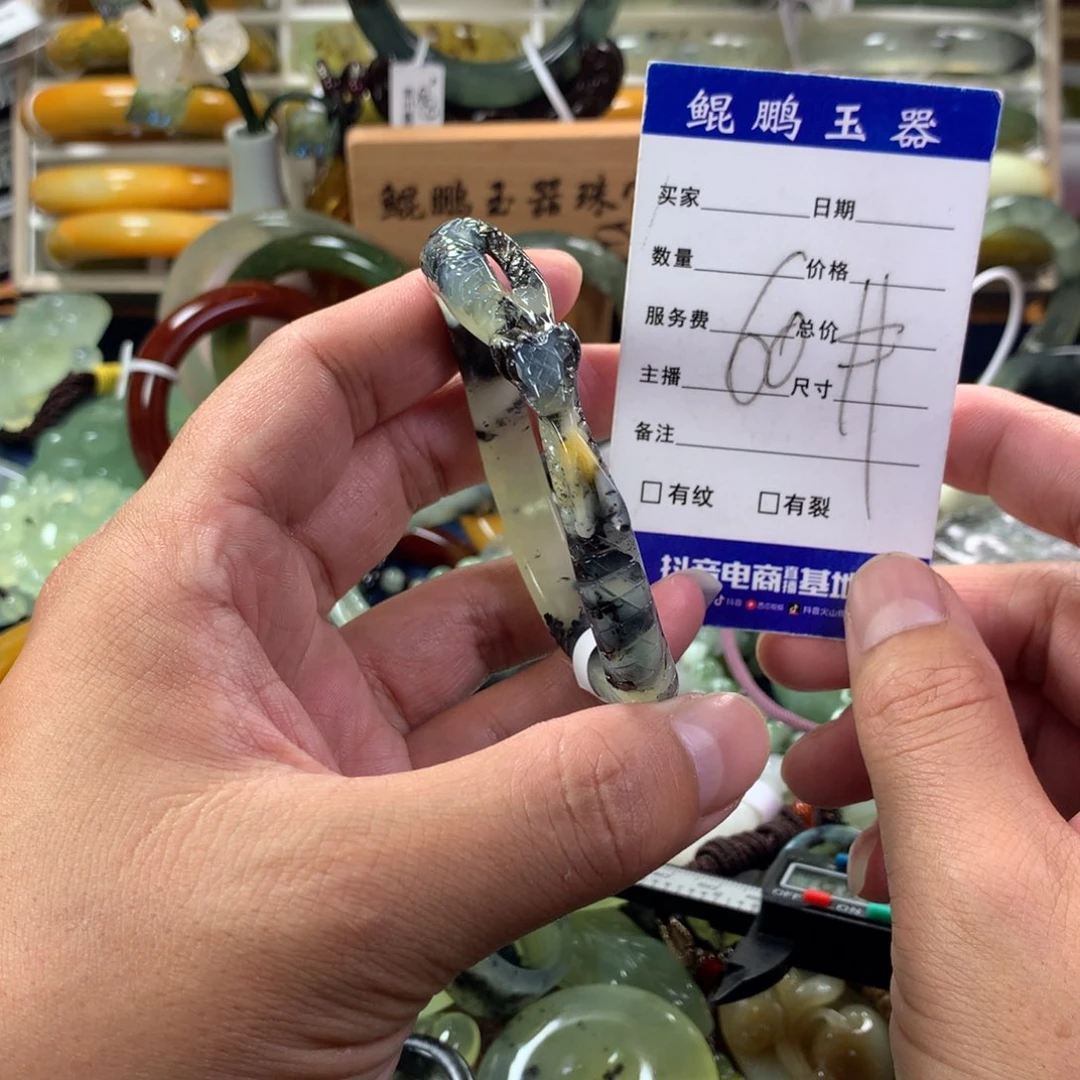 蛇纹石玉手镯未镶嵌