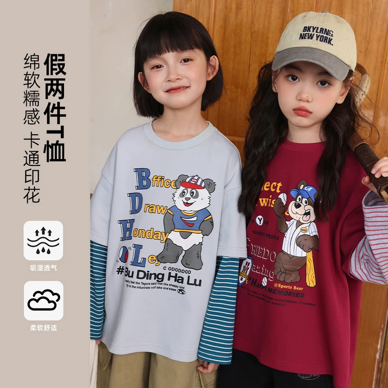 布丁哈鲁 【精选收藏】绵软糯甘圆领T恤女童长款假两件长袖G53TW451