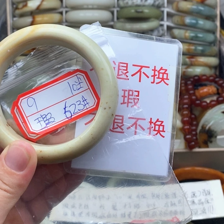 未镶嵌蛇纹石玉颈饰A***咩