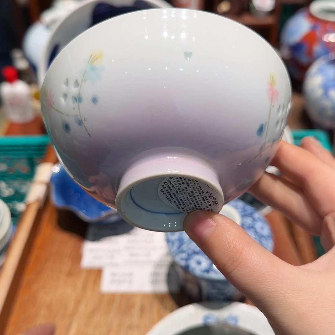 瓷片四十包邮 非全新