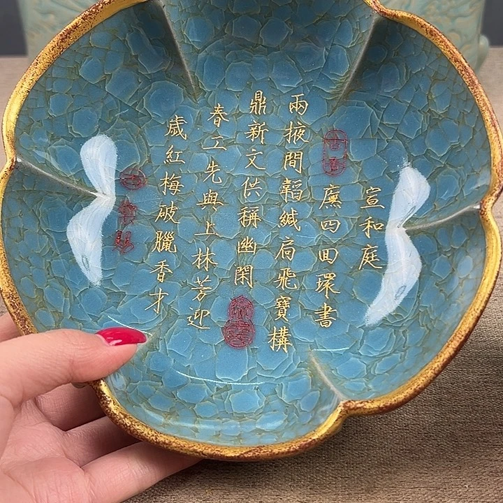 瓷器瓷器瓷器瓷器