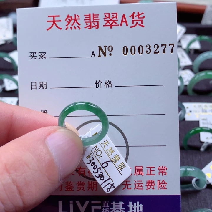 翡翠戒指未镶嵌翡翠戒指