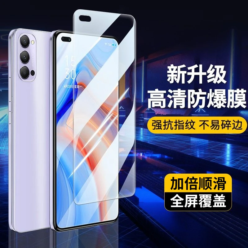 适用于OPPOReno4钢化膜全屏抗蓝光reno4高清防爆手机膜防偷窥原装