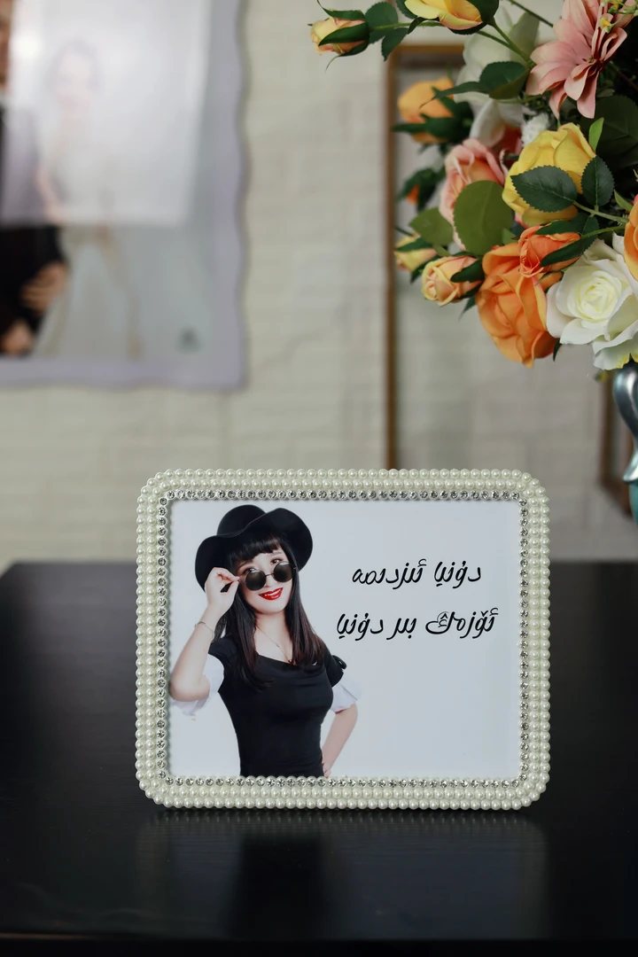 Rmka相框维吾尔语书法定制相礼物摆台替拼图摆件画框纪念