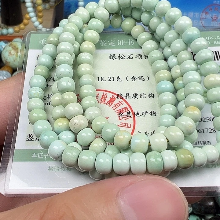 未镶嵌绿松石配饰卡5.2