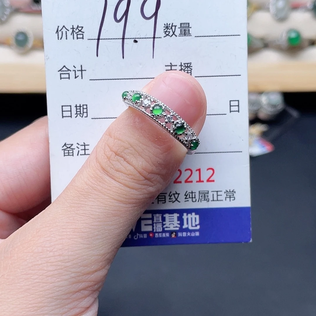 银S925镶嵌翡翠耳饰