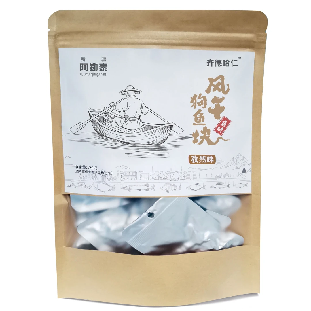 风干狗鱼块孜然味180g新疆冷水鱼开袋即食休闲解馋便携新疆特产