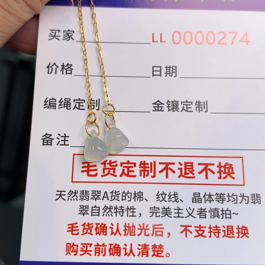 颈饰银S925镶嵌翡翠净货00274