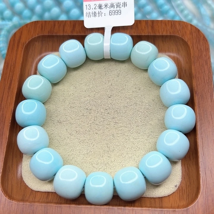 绿松石手链未镶嵌