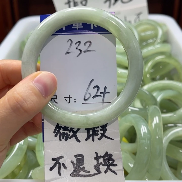 蛇纹石玉未镶嵌手镯手镯