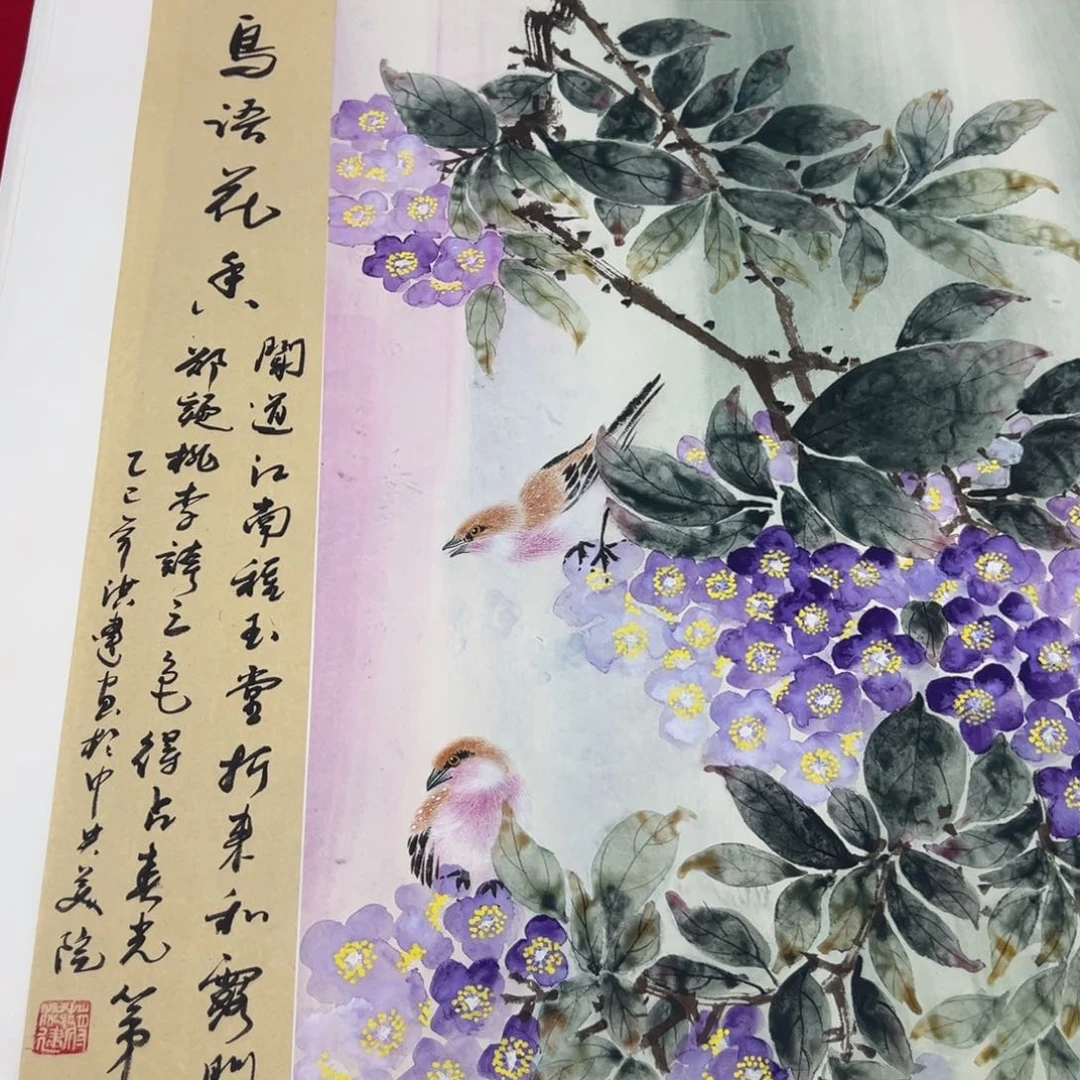 竖款此作品为福利价可以直接拍下