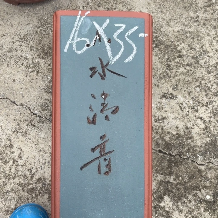 紫砂花盆紫砂的花