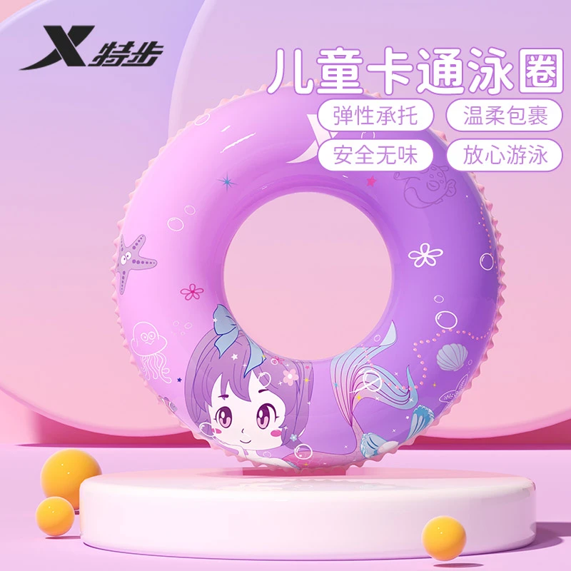 特步儿童夏季新款游泳圈水上孩色彩子卡通便携环保印花游泳神器