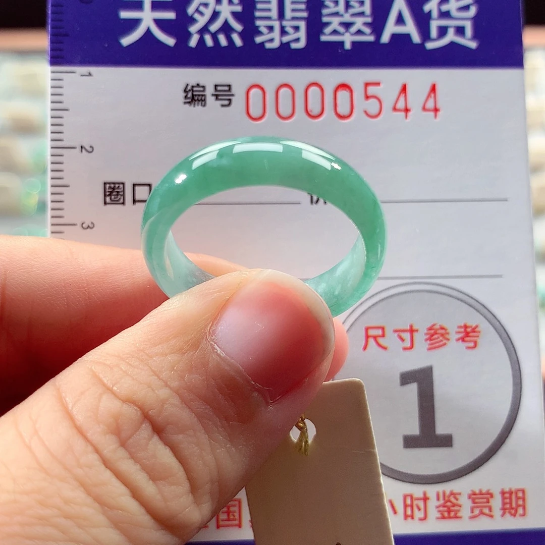 翡翠戒指未镶嵌22号