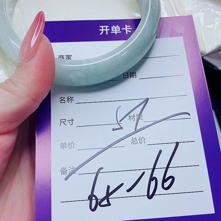 翡翠未镶嵌手镯（圆镯）