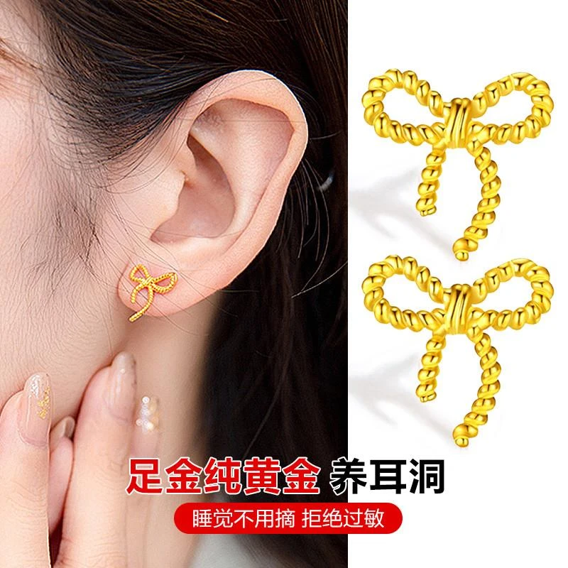 黄金999足金耳环耳钉女蝴蝶结真纯金在逃公主耳饰养耳洞礼物新款