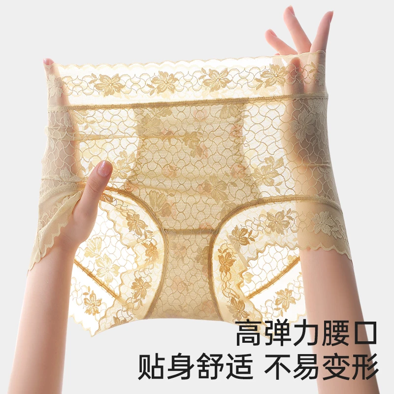 CKOIW【山茶花香氛塑形蕾丝】高腰收腹显瘦无痕性感女士内裤透气531