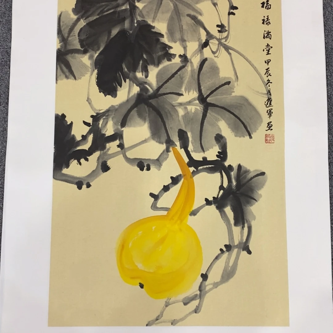 国画文进军四尺三开精品佳作