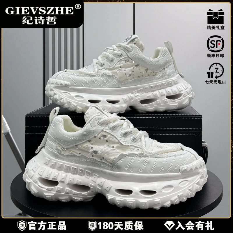 纪诗哲男鞋超火老爹鞋冬季透气厚底鞋男小众厚底增高冬季透气老爹