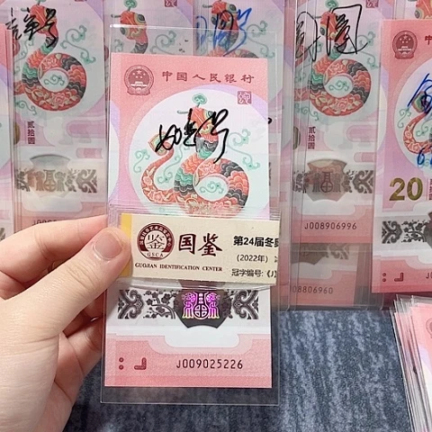 塑料009025226。。。。。。。。。。。