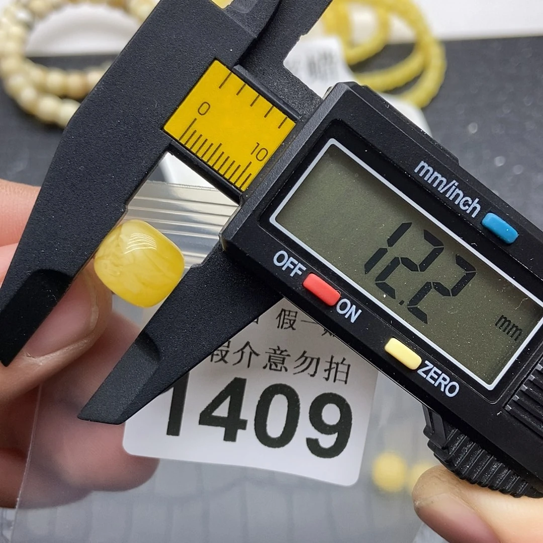 蜜蜡未镶嵌珠宝奇石1409