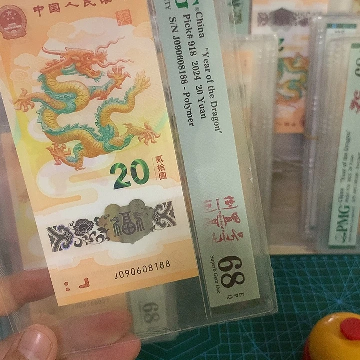 塑料龙钞倒置尾88按图发货