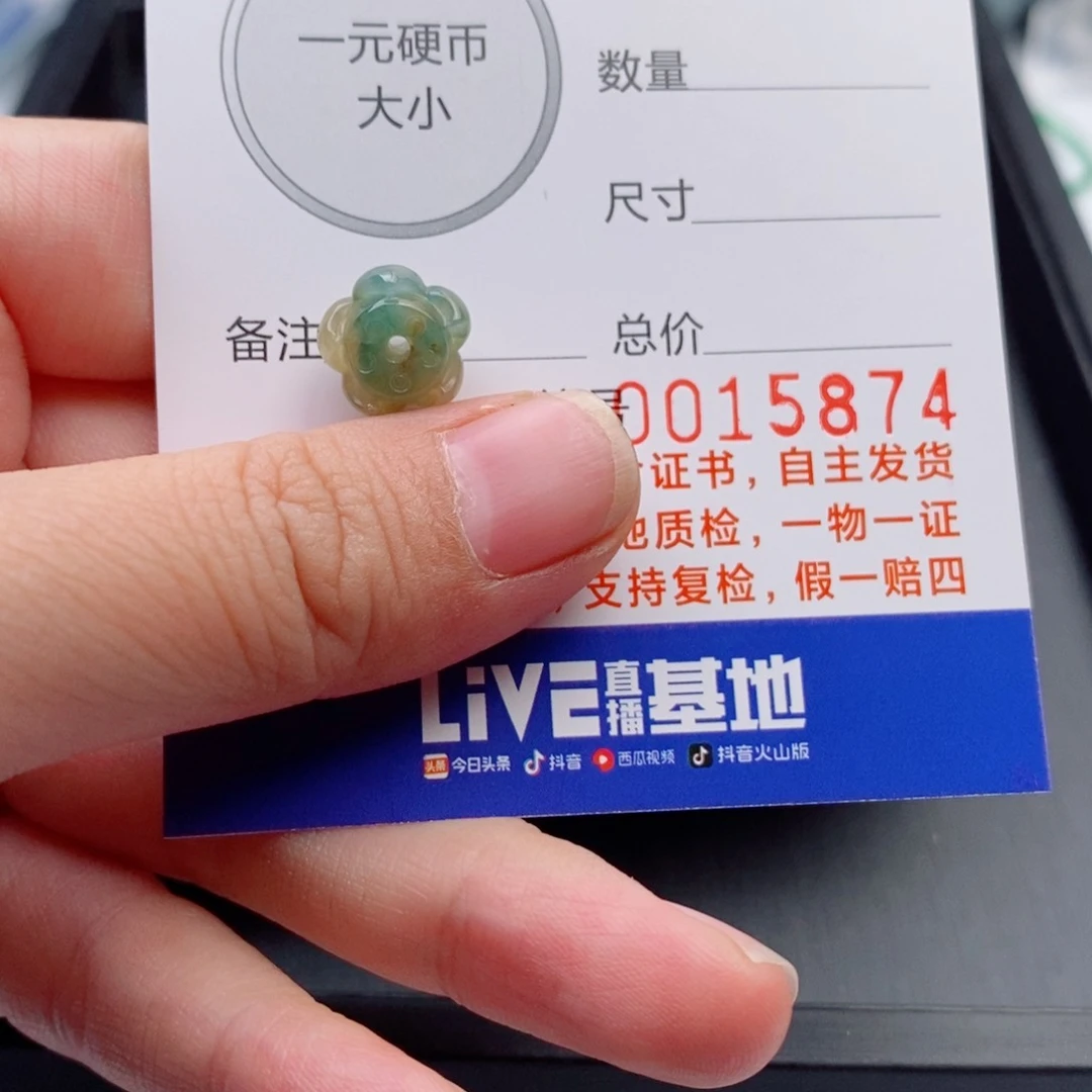 翡翠手链未镶嵌配饰