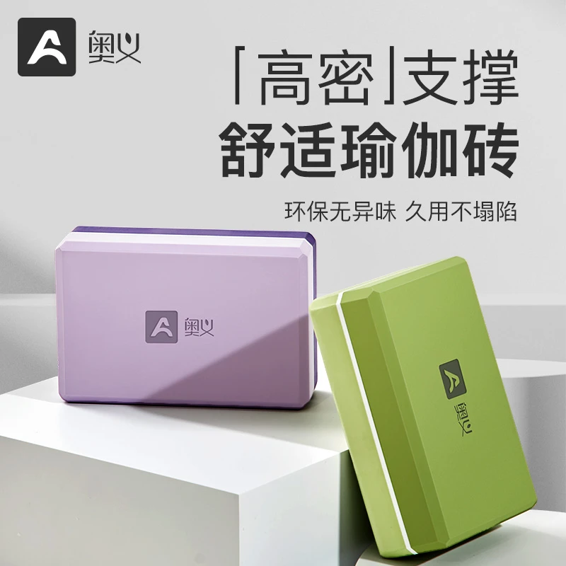 瑜伽砖女高密度成人舞蹈练功砖瑜伽馆儿童跳舞专用辅助工具舞蹈砖
