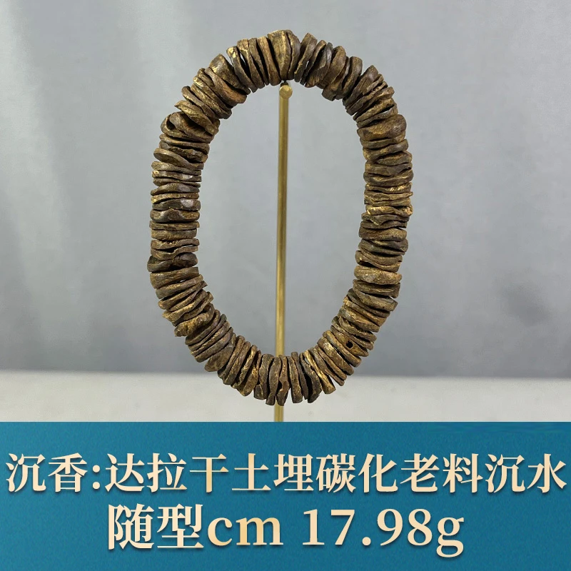 68067 达拉干土埋碳化老料沉水 沉香