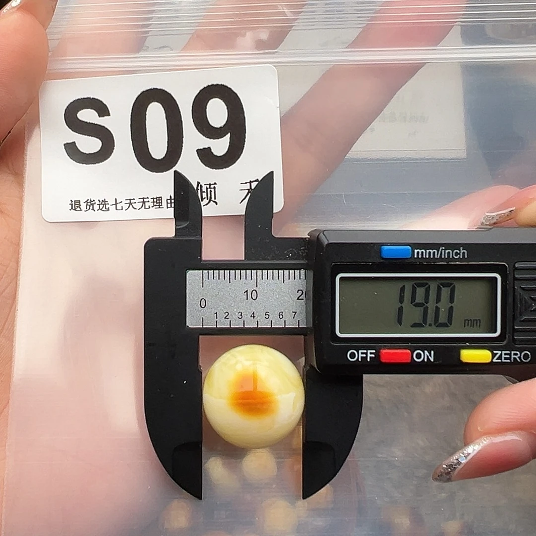 琥珀未镶嵌裸石微瑕