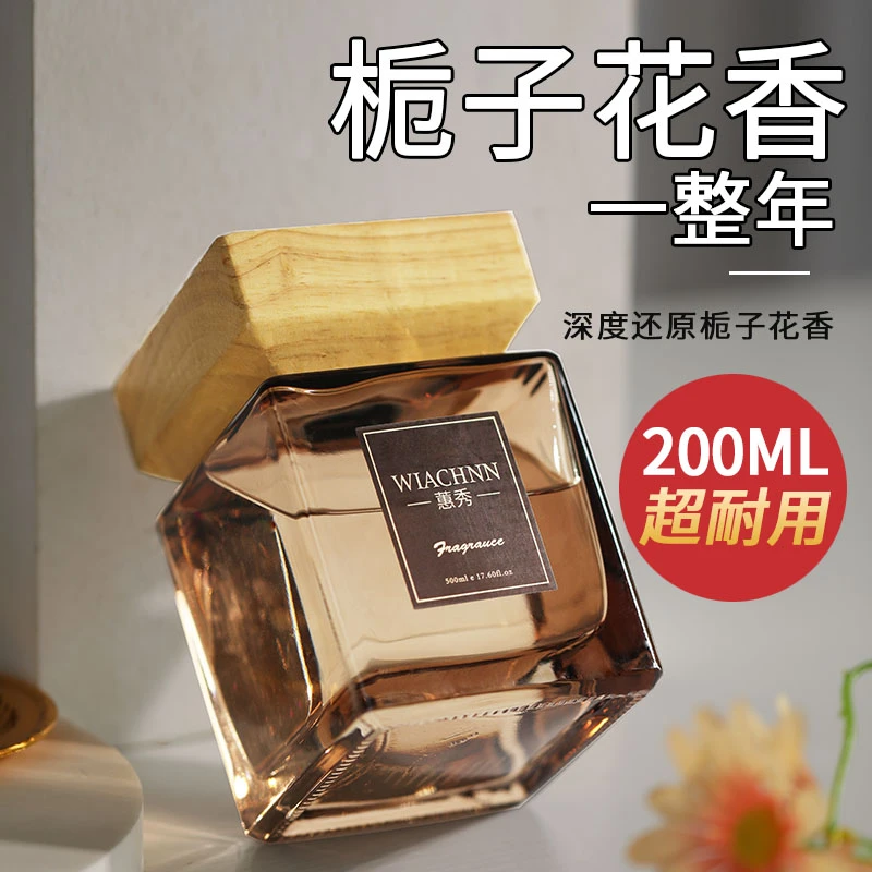 五星级酒店桂花香薰家用室内持久留香卧室卫生间袪味除臭香氛精油