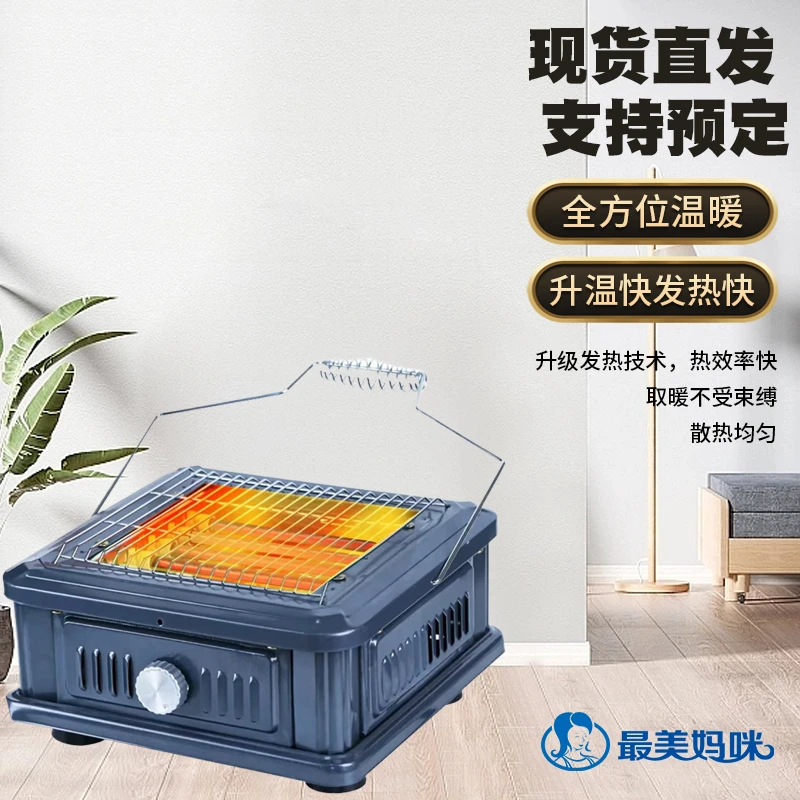 新款取暖器烧烤家居取暖办公室家用烧烤一机多用小太阳取暖器台式